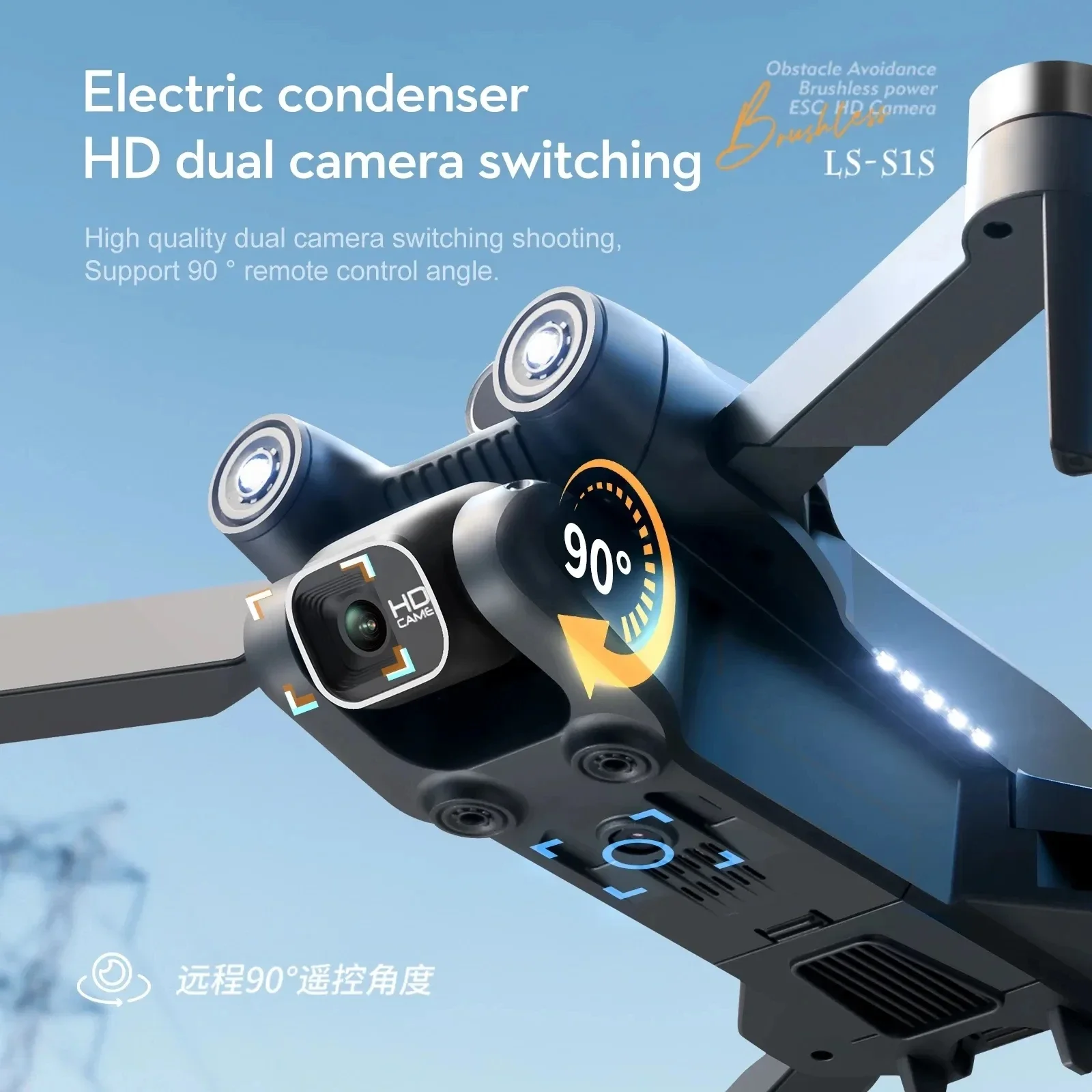 New S1S 5G GPS Drone Camera 8K - Drone Gimbal Brushless recension och pris